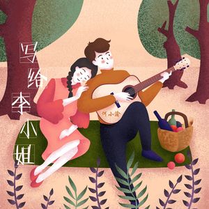 做爰添奶头还流出了奶水
